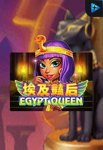 Bocoran RTP Egypt Queen di TOTOLOKA88 Generator RTP SLOT 4D Terlengkap